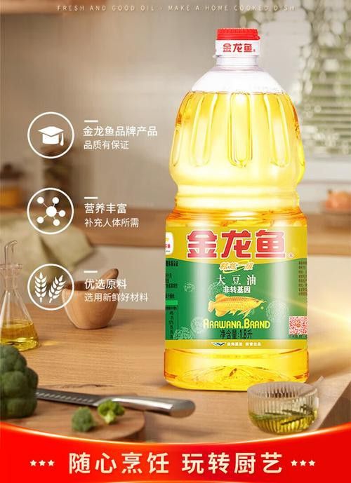金龍魚是哪國的牌子 金龍魚是哪國的牌子 龍魚百科 第9張