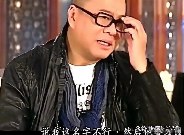 龍套天王改名后叫什么名字