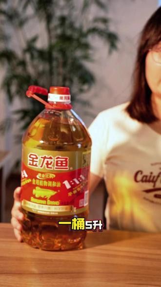 在哪里買金龍魚便宜