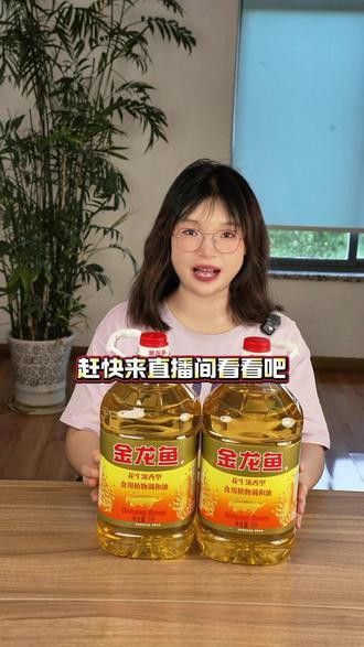 在哪里買金龍魚便宜