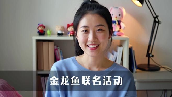 在哪里買金龍魚便宜