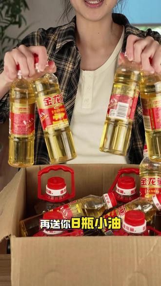 在哪里買金龍魚便宜