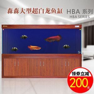 馬來西亞紅龍魚：馬來西亞紅龍魚是一種具有美麗外觀和獨特生態習性的熱帶觀賞魚