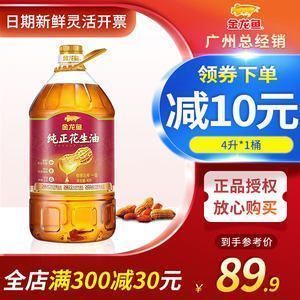 龍魚一周喂幾次：關于龍魚一周喂食次數的詳細信息