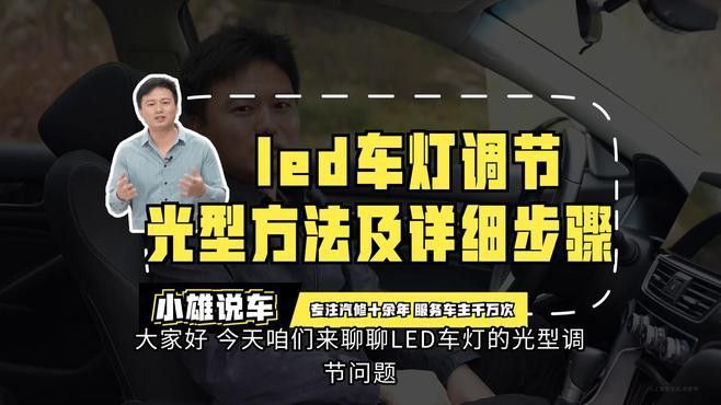 哪些LED燈具有調(diào)光功能？ 哪些LED燈具有調(diào)光功能？ 龍魚(yú)百科 第5張