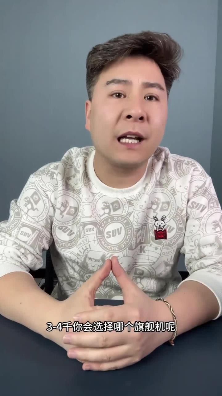 哪個系列性價比最高？