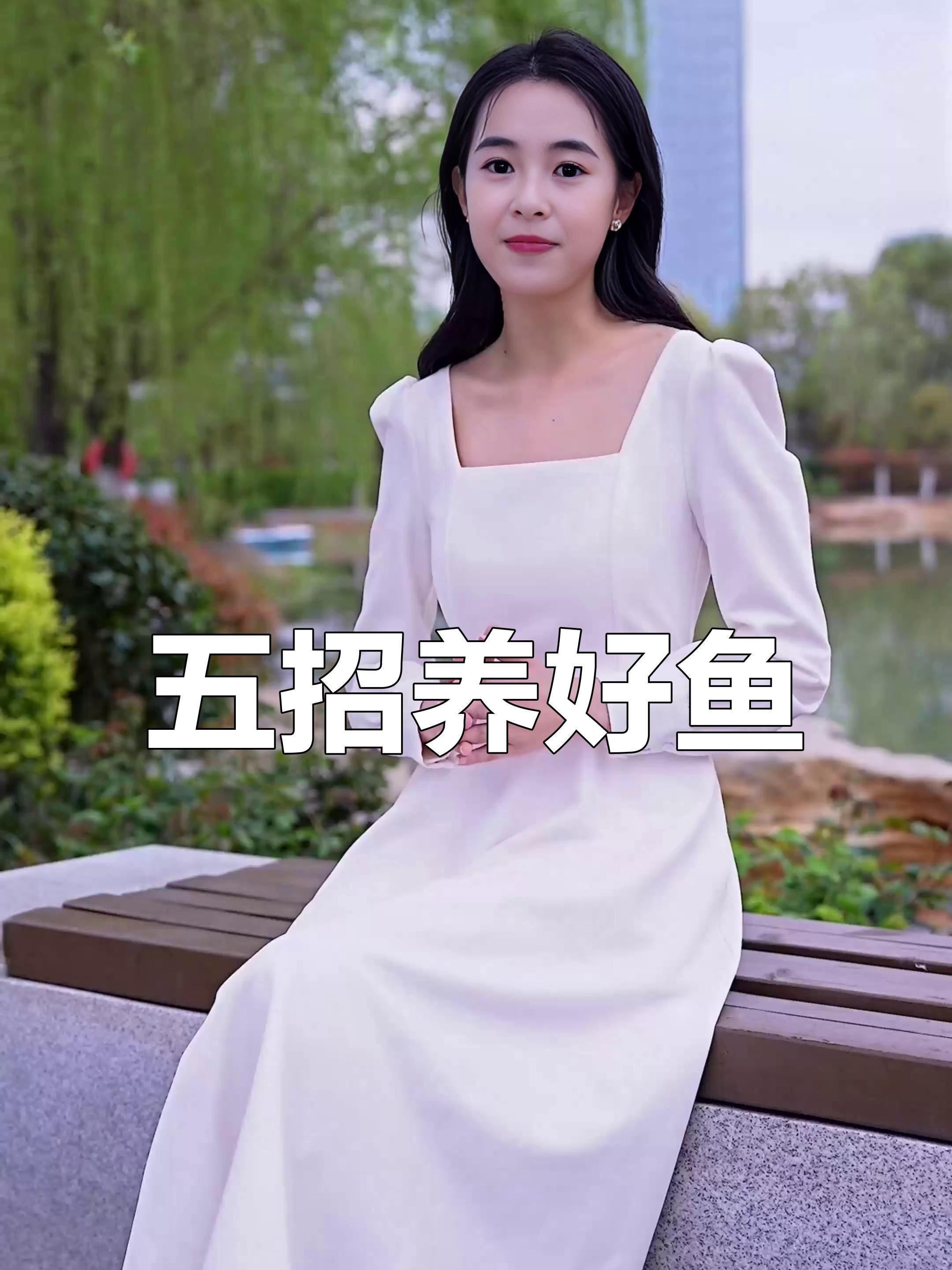 如何在魚缸中科學飼養七條魚？