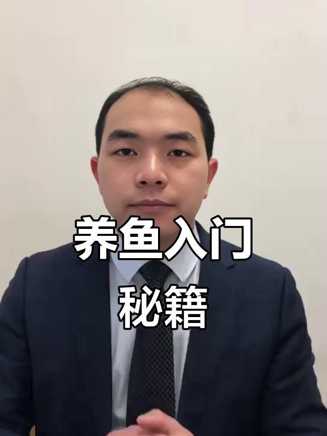 如何在魚缸中科學(xué)飼養(yǎng)七條魚？