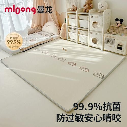 哪款曼龍爬行墊評價最好？ 哪款曼龍爬行墊評價最好？ 龍魚百科 第5張