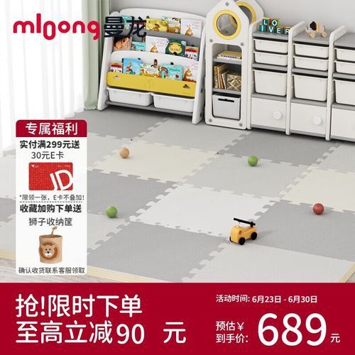 哪款曼龍爬行墊評價最好？ 哪款曼龍爬行墊評價最好？ 龍魚百科 第2張