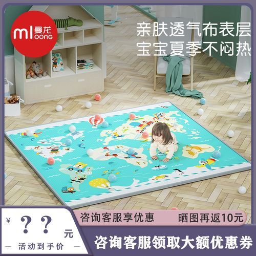 哪款曼龍爬行墊評價最好？ 哪款曼龍爬行墊評價最好？ 龍魚百科 第8張