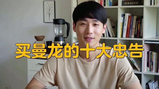 哪款曼龍爬行墊評價最好？ 哪款曼龍爬行墊評價最好？ 龍魚百科 第11張