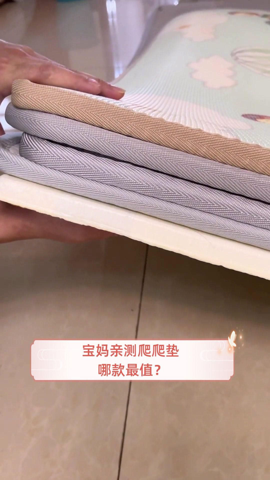 哪款曼龍爬行墊評價最好？ 哪款曼龍爬行墊評價最好？ 龍魚百科 第15張