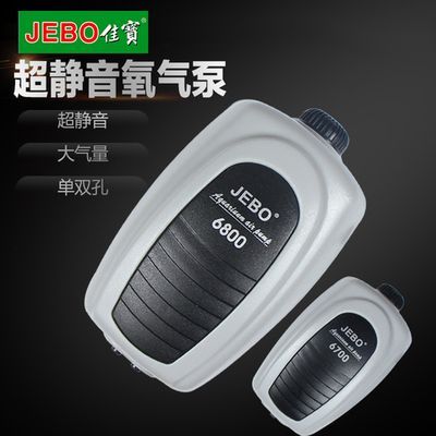 佳寶魚缸質量怎么樣(佳寶魚缸用戶評價匯總) 龍魚百科 第5張 佳寶魚缸質量怎么樣(佳寶魚缸用戶評價匯總) 佳寶魚缸質量怎么樣(佳寶魚缸用戶評價匯總) 龍魚百科 第5張