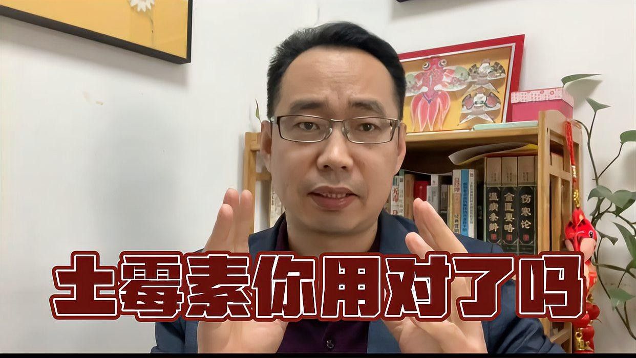 長期不使用土霉素和黃粉會怎樣？