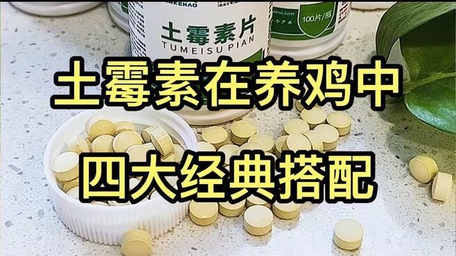 長期不使用土霉素和黃粉會怎樣？