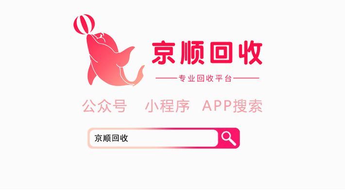 龍魚商城先享后付只有7天（龍魚商城先享后付服務取消流程）