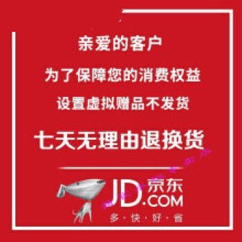 龍魚商城先享后付只有7天（龍魚商城先享后付服務取消流程）