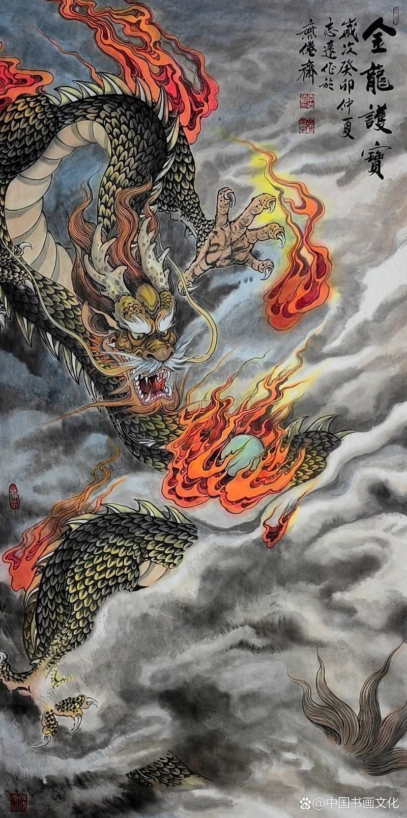 能推薦一些高清的聚財金龍圖片嗎？ 能推薦一些高清的聚財金龍圖片嗎？ 龍魚百科 第16張
