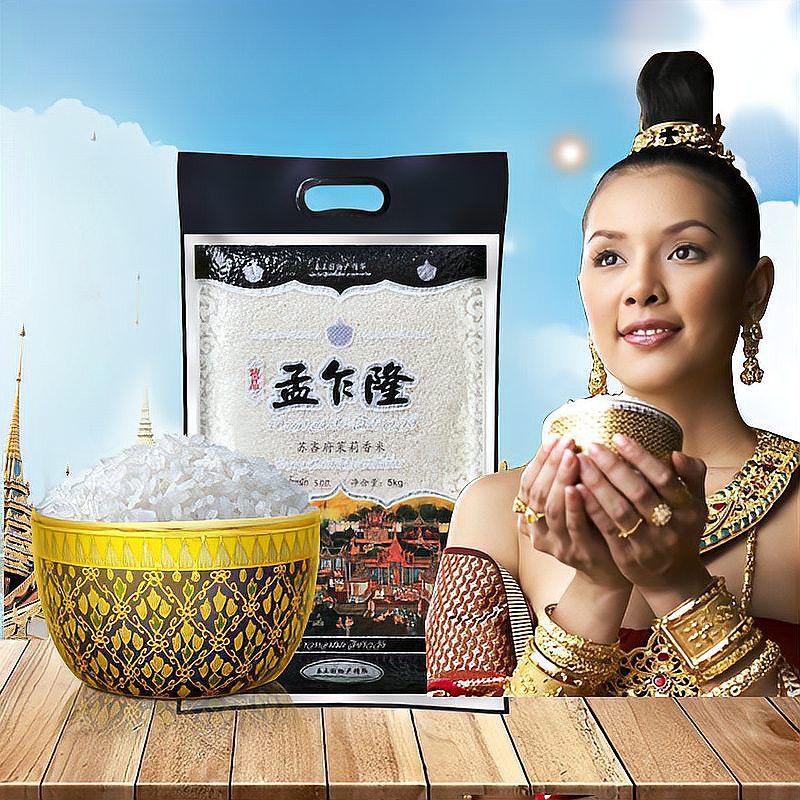 金龍魚泰國價(jià)格