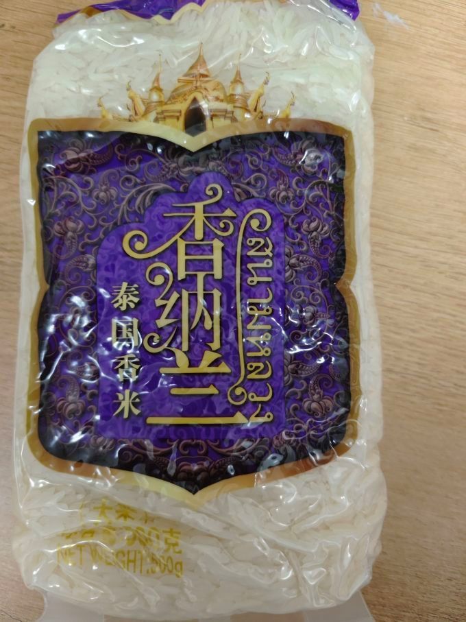 金龍魚泰國價(jià)格