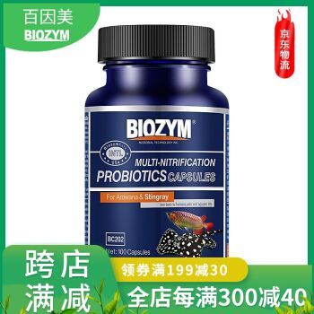 龍魚(yú)活化菌：龍魚(yú)活化菌使用誤區(qū)硝化細(xì)菌培養(yǎng)的最佳環(huán)境培養(yǎng)的最佳環(huán)境