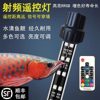紅龍魚專用燈發色原理：紅龍魚專用燈發色原理主要涉及到生物物理學和光譜學的知識
