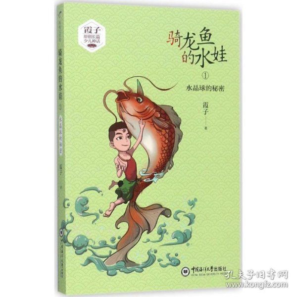 龍魚飄起來了怎么回事兒啊：龍魚為什么會飄起來