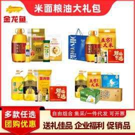 金龍魚魚油價(jià)格