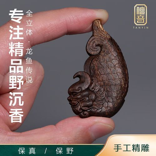 哪種材質(zhì)的龍頭魚掛件最受歡迎？ 哪種材質(zhì)的龍頭魚掛件最受歡迎？ 龍魚百科 第3張