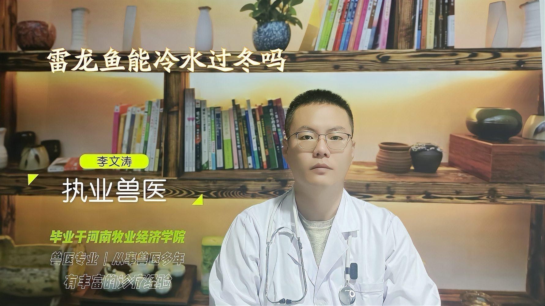 雷龍魚水溫多少度會(huì)死 雷龍魚水溫多少度會(huì)死 龍魚百科 第1張