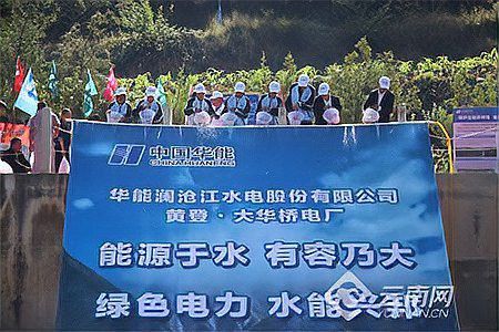 瀾滄江龍魚有刺嗎圖片欣賞