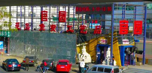 北京龍魚市場地址在哪里（北京龍魚市場）