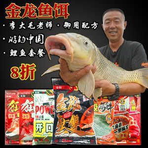 極品紅龍魚大概多少錢（極品紅龍魚價格多少錢一條紅龍魚的價格分析查查） 極品紅龍魚大概多少錢（極品紅龍魚價格多少錢一條紅龍魚的價格分析查查） 龍魚百科