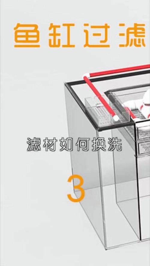 龍魚濾材推薦品牌有哪些