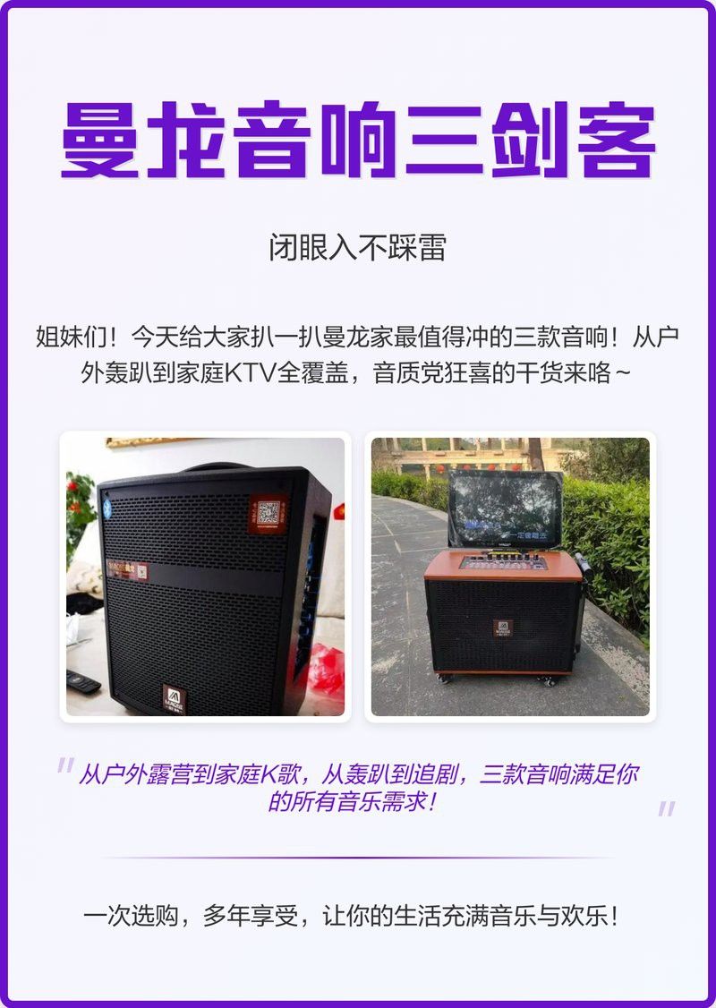 GT-608K歌一體機有哪些顏色可選？