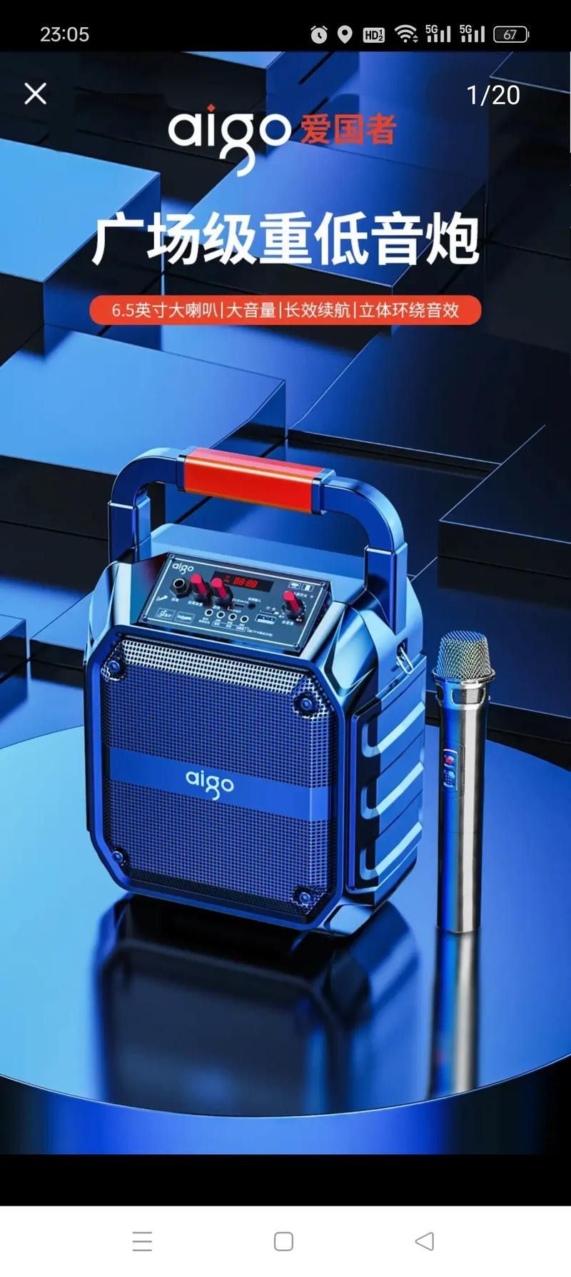 GT-608K歌一體機(jī)有哪些顏色可選？