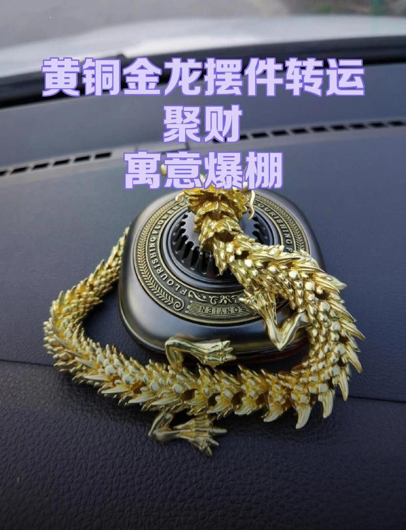 聚財(cái)金龍圖片有哪些寓意？