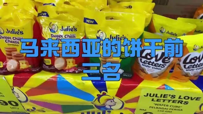 馬來西亞最火三個牌子 龍魚百科 第4張 馬來西亞最火三個牌子 馬來西亞最火三個牌子 龍魚百科 第4張