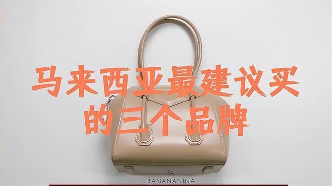 馬來西亞最火三個牌子 龍魚百科 第3張 馬來西亞最火三個牌子 馬來西亞最火三個牌子 龍魚百科 第3張