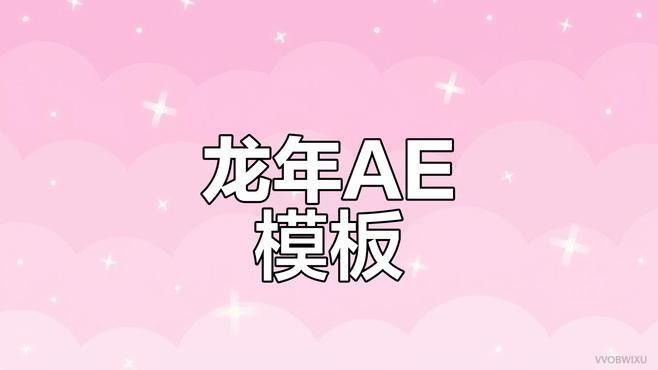 有沒有更多高清招財龍壁紙風格？