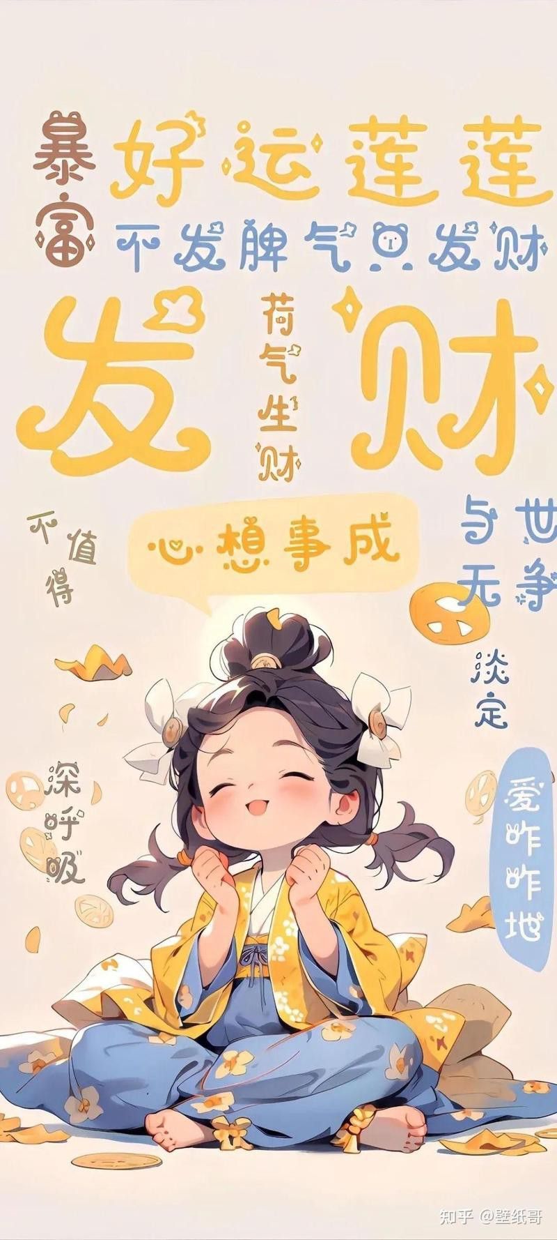 有沒有更多高清招財龍壁紙風格？