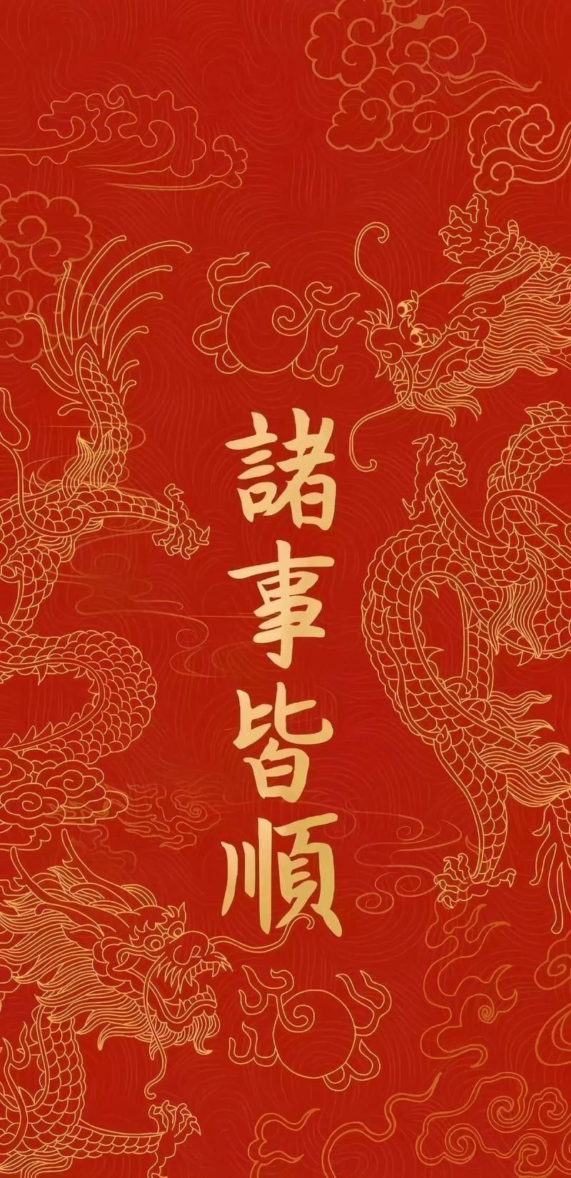 有沒有更多高清招財龍壁紙風格？