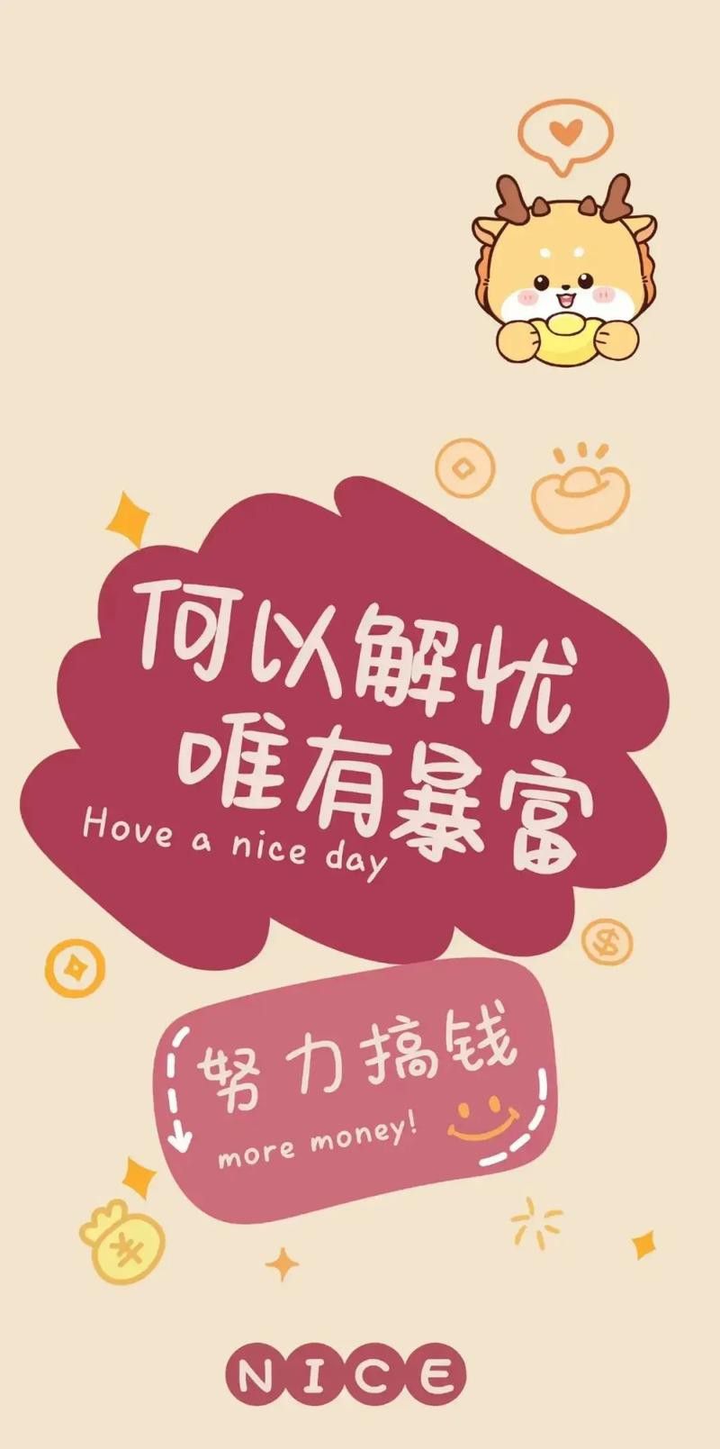 有沒有更多高清招財龍壁紙風格？