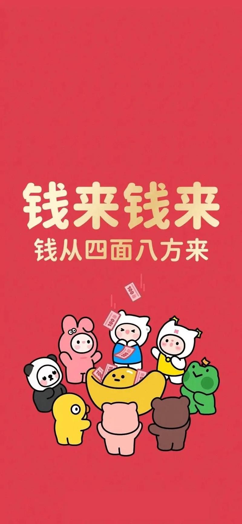 有沒有更多高清招財龍壁紙風格？