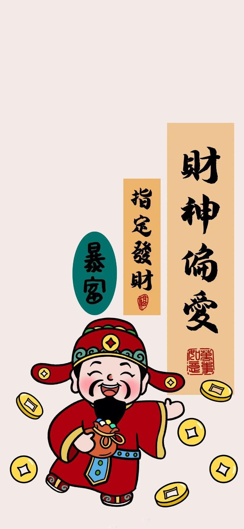 有沒有更多高清招財龍壁紙風格？
