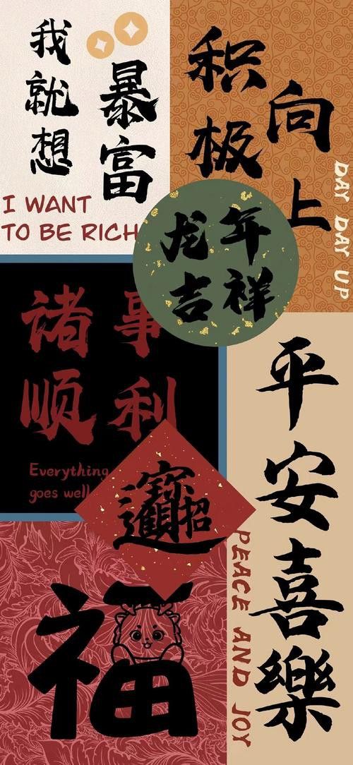 有沒有更多高清招財龍壁紙風格？