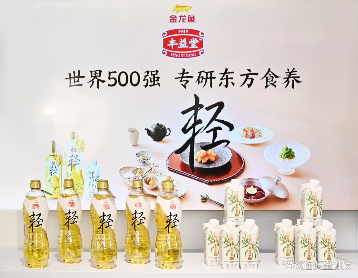 金龍魚排名全國第幾