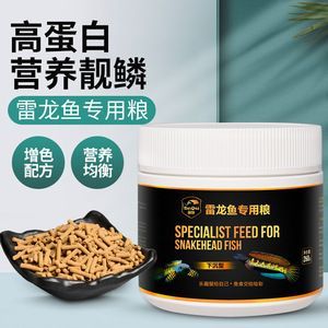 雷龍魚飼料配方表配料詳細圖片大全：雷龍魚的飼料配方表包含了多種營養成分和添加劑