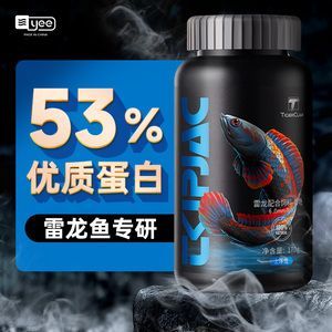 雷龍魚飼料配方表配料詳細圖片大全：雷龍魚的飼料配方表包含了多種營養成分和添加劑